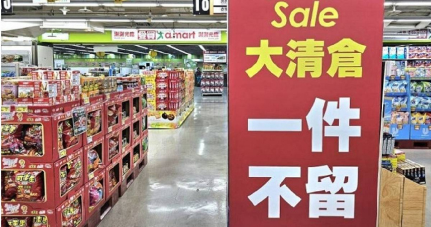 愛買忠孝店在今年8月宣布9月底結束營業，沒想到近期出現詐團假冒愛買宣傳「歇業出清」，企圖誆騙消費者，對此，業者緊急發聲澄清。（圖／翻攝自臉書／信義區三兩事）