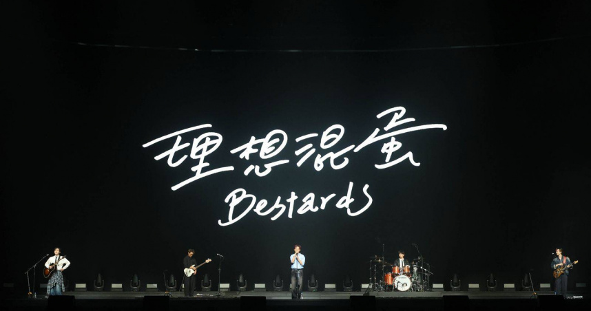 理想混蛋帶來〈萬事大吉〉、〈請,謝謝,對不起〉、〈我就想你〉等療癒系曲目。（圖／寬宏藝術提供）