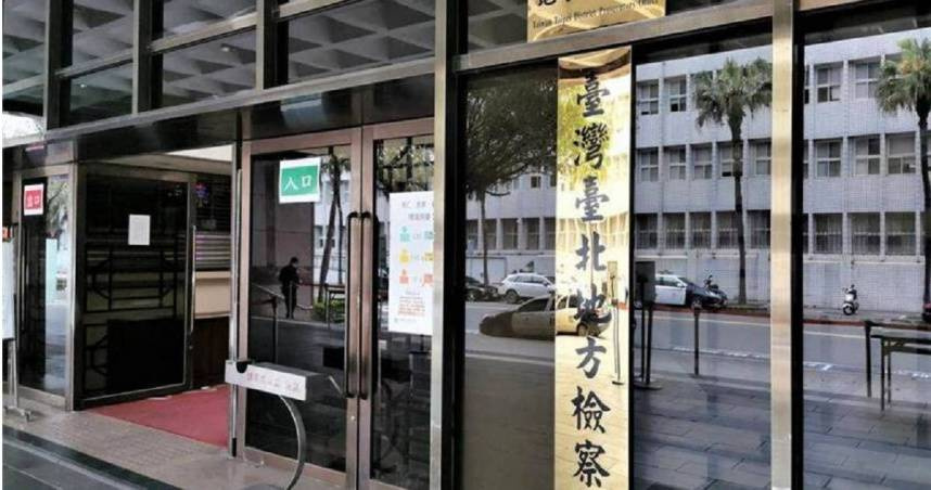 北檢對柯文哲的發言發出聲明進行回應。（圖／報系資料照）