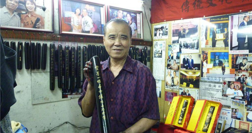 曾獲新北市政府認定傳統工藝「製墨」保存者陳嘉德，本月3日與世長辭，享壽84歲。（圖／新北市文化局）