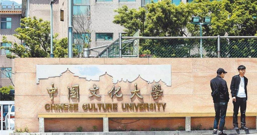 文化大學勞動及人力資源系傳出因招生人數不足將廢系，校方回應，目前尚在研議中，尚未做成最後決議。（圖／本報資料照）