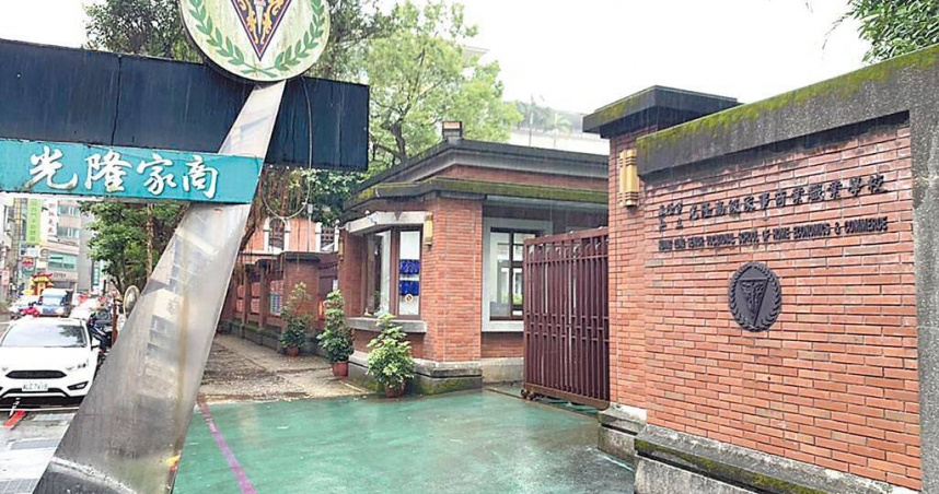 基隆市光隆家商將於明年退場。（圖／報系資料照）