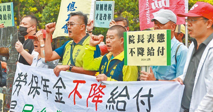 依最近一次勞保基金精算報告，若勞保未啟動年金改革，可能會於2031年破產。圖為工鬥團體籲政府承諾勞保改革不會砍給付。（圖／報系資料照）