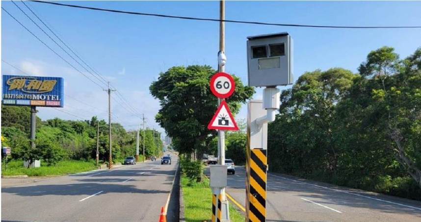 全台測速照相共有1809處，警政署將研擬測速照相具體設置標準，訂出成效指標，調整及汰除不合理執法地點。（圖／警方提供）