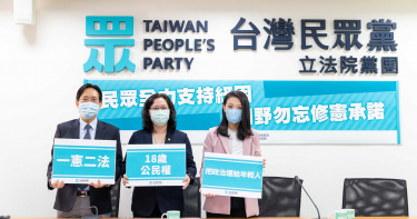 民眾黨雙箭齊發 緊盯紓困、呼籲下修公民權