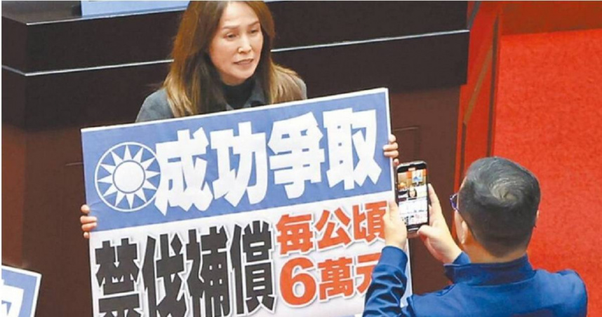 高金素梅被搜索。（圖／資料照）