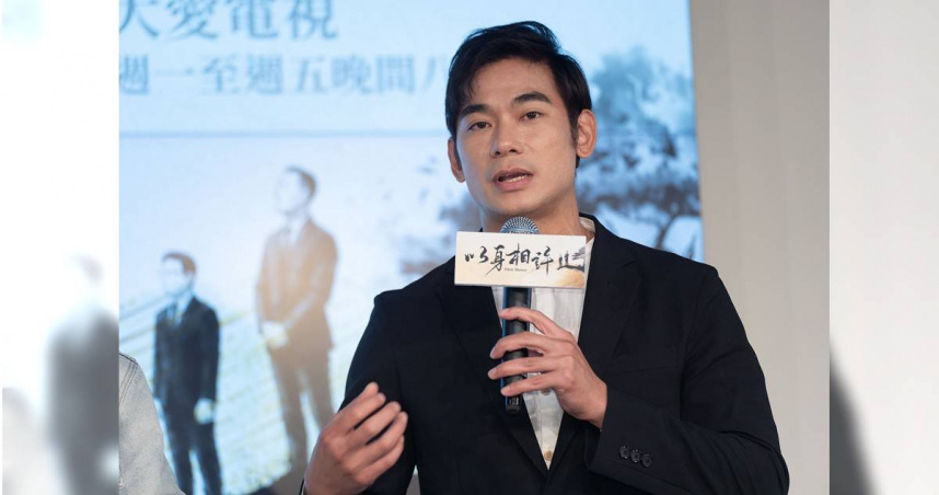 亮哲出席新戲記者會。（圖／大愛）