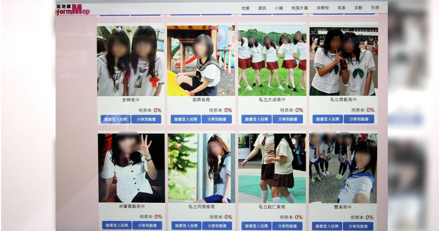 黑熊大將2／小學生也受害！曾盜用照片放情趣廣告牟利　制服地圖重出江湖