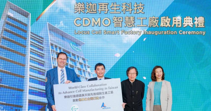 樂迦再生科技攜手國際合作夥伴深化產業鏈布局，強化亞洲CGT智慧製造樞紐地位。(圖片/樂迦再生科技)