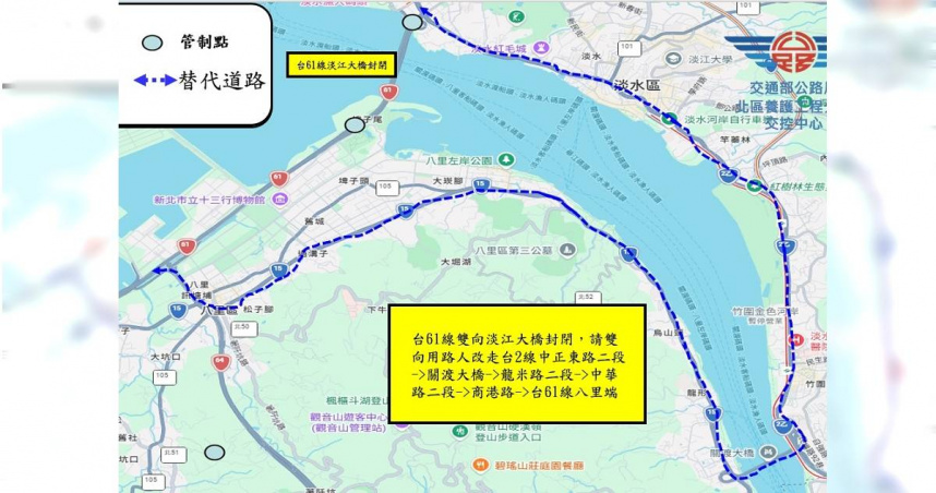 巴威颱風來勢洶洶，淡江大橋預計從10日晚間8時開始採預警性封閉。（圖／公路局提供）