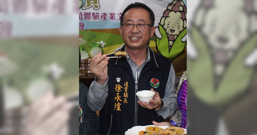 救援爭議2／「通宵王」基層選舉超強　徐永煌才因圖利慘遭拘提發監