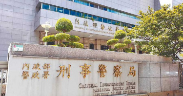 徹查總統府「電郵門」事件 「第四軍種」資通電軍遭搜索