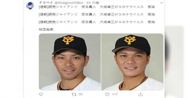 坂本勇人、大城卓三出院 今天向巨人一軍報到!