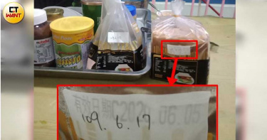 地獄庇護所3/生輔員竄改有效日期 家暴婦淚吞爛香蕉石頭吐司
