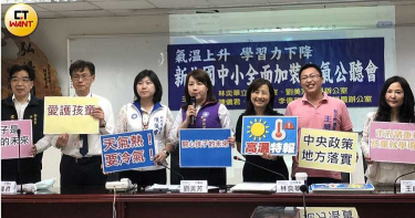 教室夏季高溫飆41度 新北學童:像毛毛蟲放在烤箱