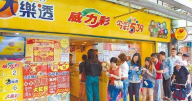 威力彩頭獎11億!4星座中獎機會大 「最佳購買時辰」曝光