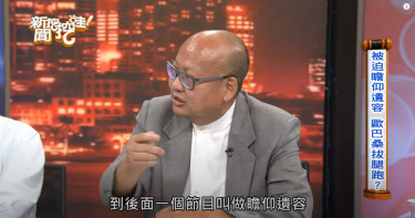 遺照柔和轉兇惡、女領班嚇跑背上驚現血手印 民俗專家:瞻仰遺容別猶豫
