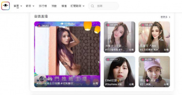 你我不麻吉1/17直播旗下公司 遭指控涉嫌違法變更負責人