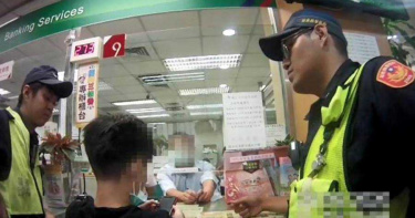 匯款500美金要救大陸老公? 原來又是愛情騙局