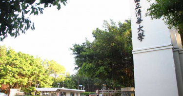 清大校園傳命案!妙齡女倒臥花圃送醫不治 身分、死因成謎