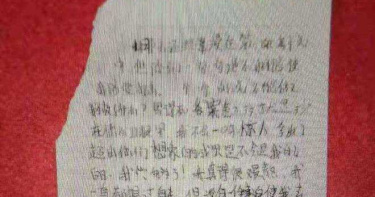 考太好遭老師質疑後崩潰輕生 遺書曝真相令人痛心