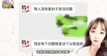 電競選手「刺客」女友染性病 全隊上下幾乎「都有份」
