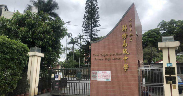 辭修高中爆「董事會操控校務」!年終突分4級距 老師憤投訴