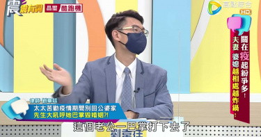 太太苦勸疫情別回公婆家!尪氣炸吼「非常不孝」一巴掌打過去 她含淚回娘家