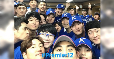 韓國大勝古巴 帶著澳洲一起進複賽搶門票