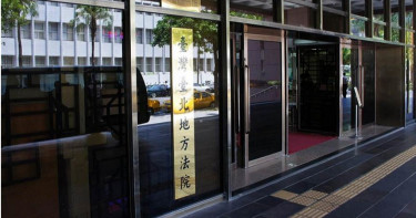 重情女照料老翁逾40年獲贈千萬房 不孝子跨海提告返還房產