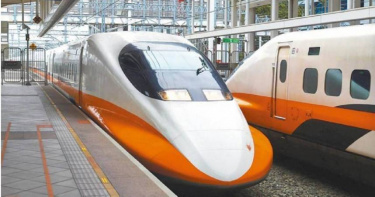台灣高鐵。