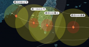 海葵颱風預估路徑方向。(圖/翻攝台灣颱風論壇|天氣特急臉書)