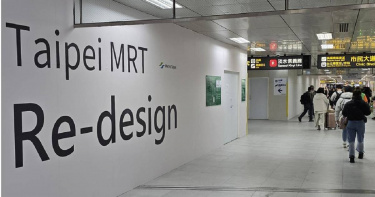 為打造以人為本的乘車環境，台北捷運公司與台灣設計研究院攜手延續「臺北捷運再設計」計畫，改造淡水信義線台北車站B3層大廳。 （圖／報系資料照）