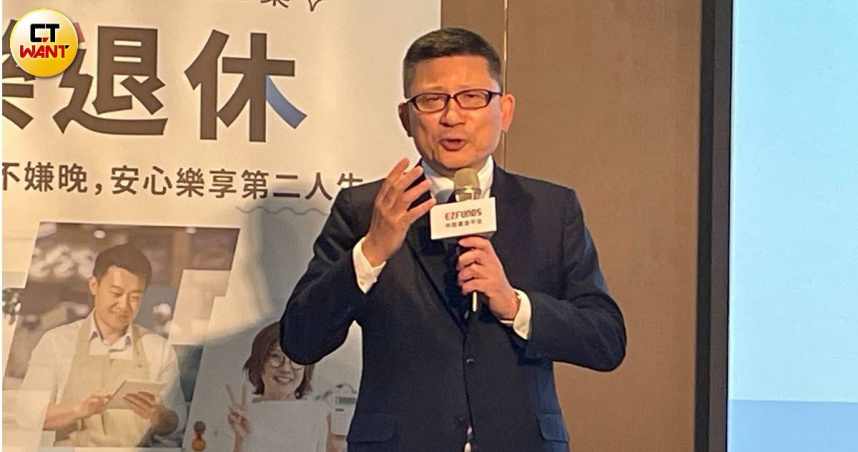 中租基金平台董事長陳俊傑表示，聚焦退休議題，響應金管會力推TISA建構退休金第三支柱的政策。（圖／李蕙璇攝）