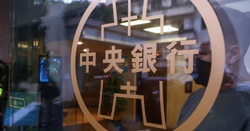 中央銀行20日召開第1季理監事會，不出外界預料，政策利率連四凍，重貼現率維持在2％。（圖／報系資料照）