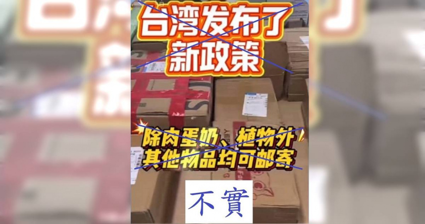 關務署澄清。（圖／關務署提供）