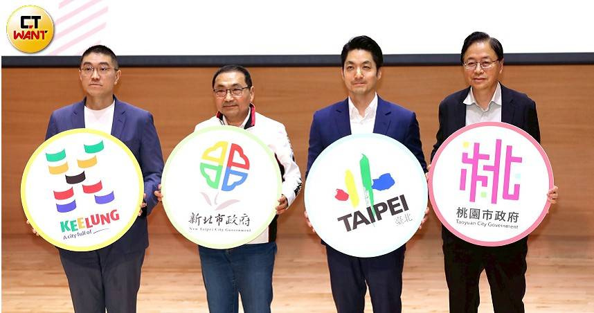 北北基桃市長將出席4月26日「反惡罷、抗獨裁」集會 。（圖／方萬民攝）