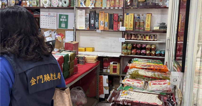 金門縣衛生局持續加強政策輔導與市場巡查，截至目前已裁罰28件違規販售大陸食品案件，並開罰新台幣共計91萬元，以遏止非法銷售行為。（圖／金門縣政府提供）
