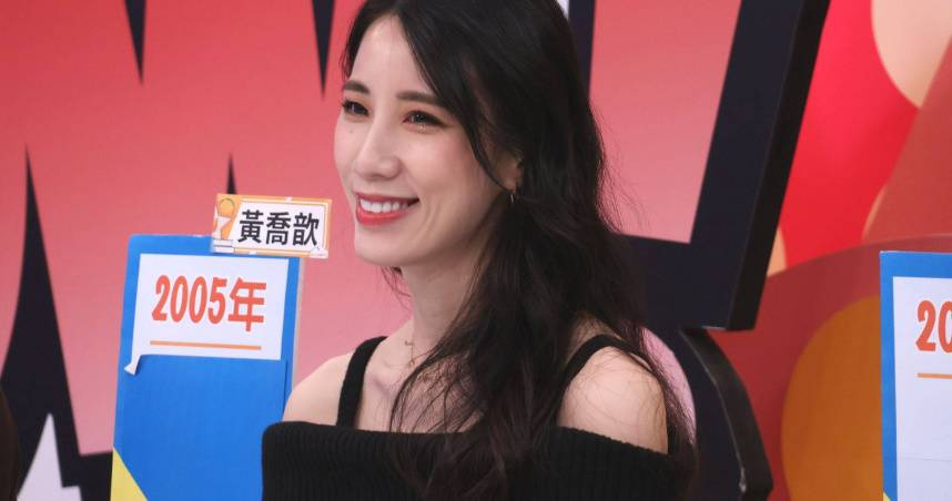 女星瑤瑤（黃喬歆）是各大談話性節目常客。（圖／報系資料照）