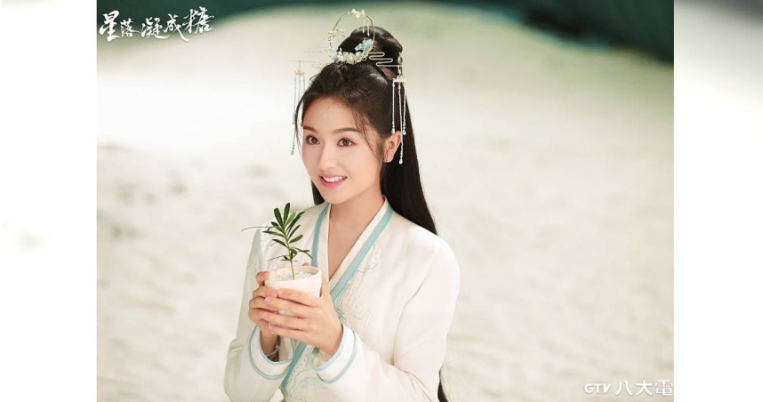 八大電視古裝仙俠劇《星落凝成糖》李蘭迪因角色情緒高，拍攝空檔會發呆休息，陳星旭為此幫她取「木雞」外號。（圖／八大）