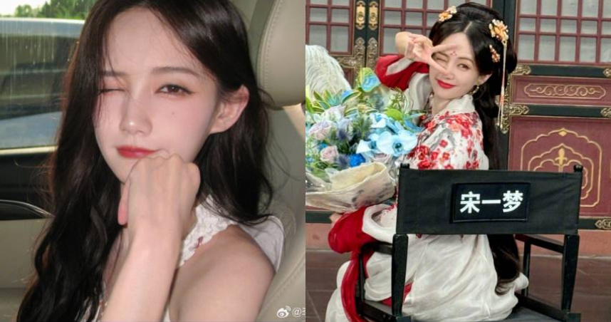 (圖/李一桐 微博)