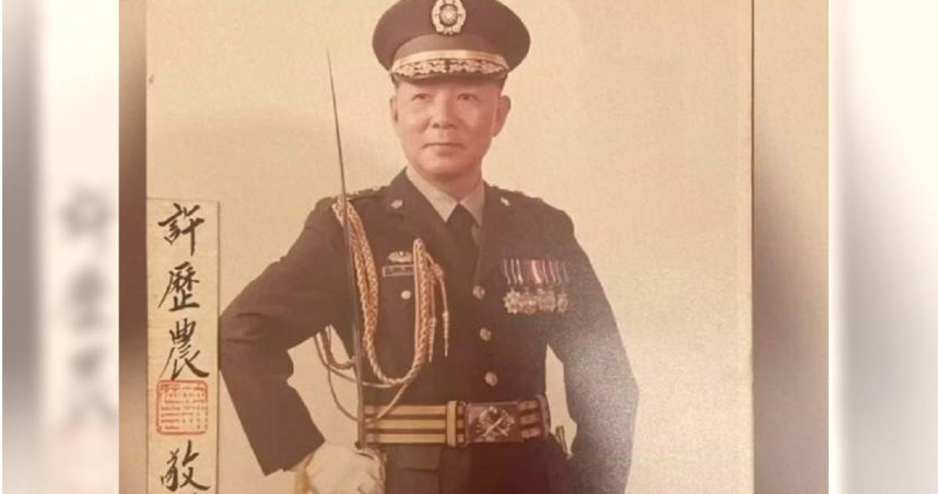 許歷農戎裝照。（圖／作者提供，下同）
