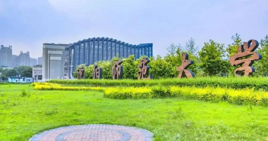 瀋陽師範大學。（圖／翻攝自網易新聞）