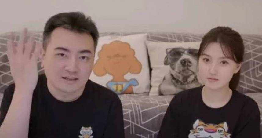 老高與小茉宣布頻道無限期停更。（圖／翻攝自YouTube／老高與小茉 Mr & Mrs Gao頻道）