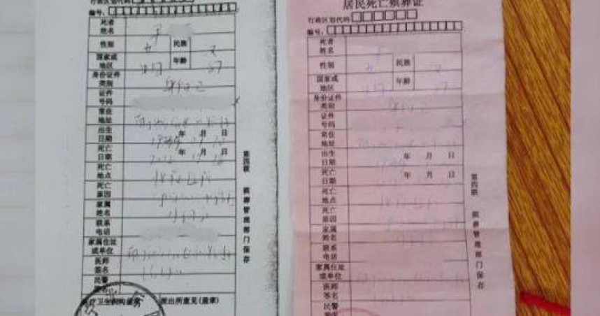 大陸廣西省南寧一宗醫院誤認遺體事件，因其荒謬過程和溫情後續，引發社會關注。（圖／翻攝自紅星新聞）