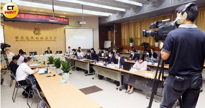國家通訊傳播委員會目前因為委員人數未達門檻，無法針對電視台節目內容進行裁罰核處。圖非當事會議。（示意圖／CTWANT攝影組）