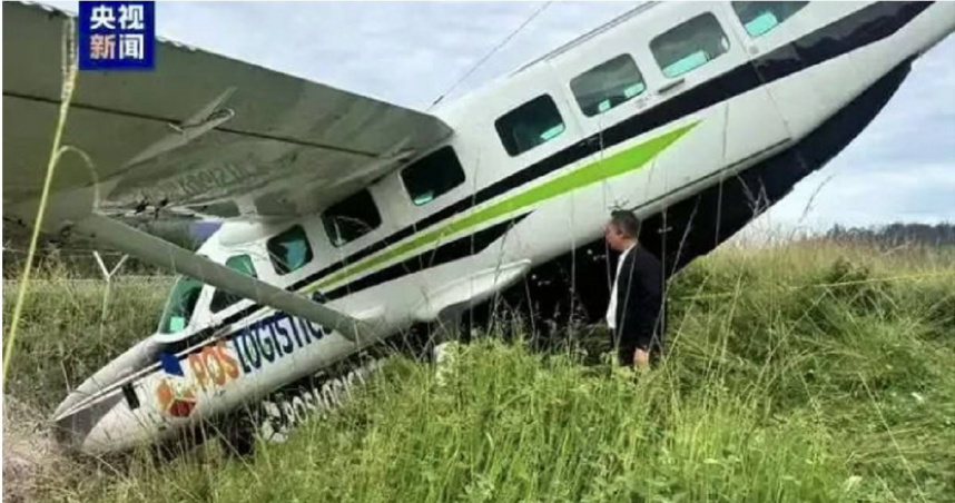 遭襲賽斯納小型客機停在卡洛瓦伊簡易機場，機身可見多處彈孔，左翼疑似燃油外洩，現場已封鎖調查中。（圖／翻攝自央視新聞）