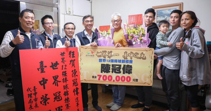 臺中修法加碼國光獎章，圖為「2024年世界12強棒球錦標賽」奪冠的臺中籍選手陳冠偉。（圖／取自台中市政府網站）