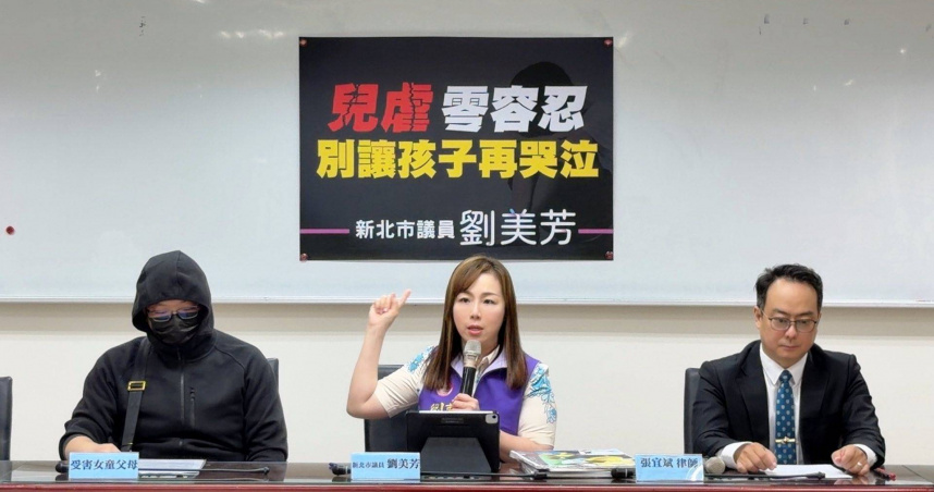 新北板橋「欣勵德幼兒園」園長涉強脫女童衣物羞辱　法院裁定5萬元交保