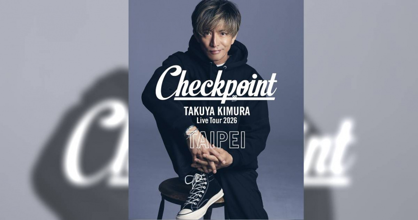 木村拓哉今（29日）巡迴演唱會「TAKUYA KIMURA Live Tour 2026 Checkpoint」，將來台北開唱。（圖／大鴻藝術BIG ART）